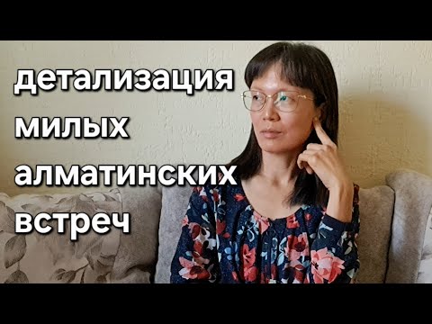 Видео: Куда пойти посмотреть искусство в Алматы. Критика, в очередной раз задеваю...