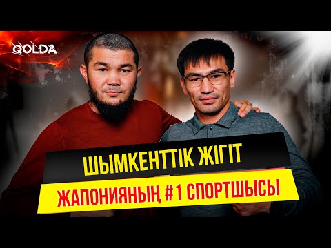 Видео: Ғылымсыз спорт бос әңгіме, Мераб Двалишвилиге қарсы жоспар | Қаршыға Дауытбек