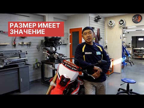 Видео: Honda CRF 450L. Новый бак на 11 литров