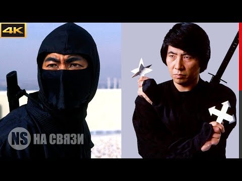 Видео: ШО КОСУГИ. Что стало с легендарным ниндзя?!