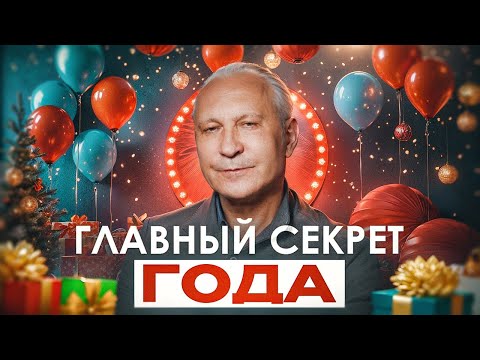 Видео: Как подводить итоги, чтобы пришел успех? 4 ВАЖНЫХ шага, чтобы правильно ставить цели