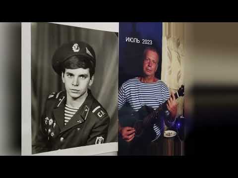 Видео: ВЧ ПП 83149