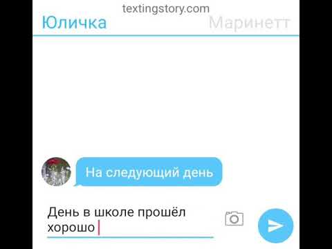 Видео: 💖КОНЕЦ Маринетт сестра Нино"Все тайны раскрыты"💖