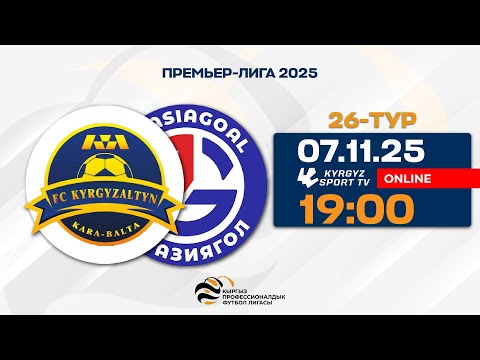 Видео: Кыргызалтын -Азиягол | 26-тур | Премьер-Лига I Сезон 2025 ©