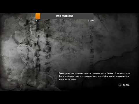 Видео: ➤ NIOH: THE COMPLETE EDITION ➤ СЕРИЯ 6 ➤