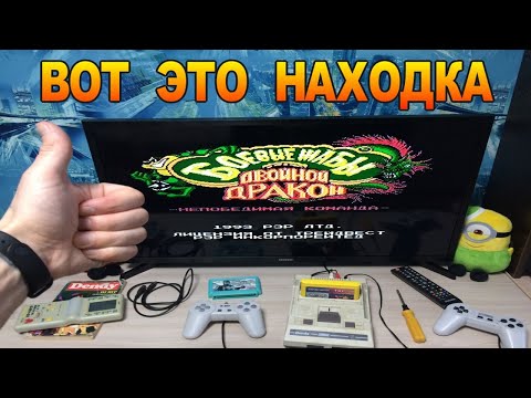 Видео: Нашёл Приставку Денди-DENDY JUNIOR в Мусоре на Свалке - Проверка и Обзор