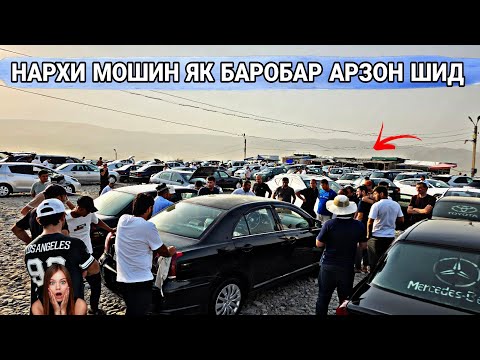 Видео: МОШИНХОИ АРЗОН БИСЁР ДАРОМАД/Mercedes Benzz/Mercedes Benzz/Toyota cmri 2/Hyundai Avante/Daiwoo neksi