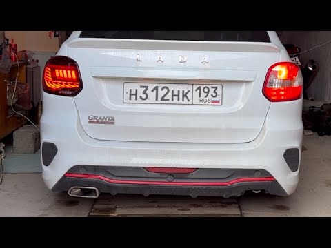 Видео: Granta drive active спустя 23.000км