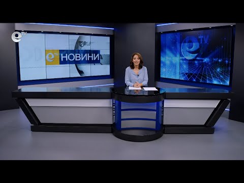 Видео: Новини 18 09 2025
