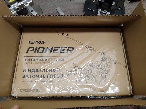 Видео: PIONEER номер 342310. Распаковка.