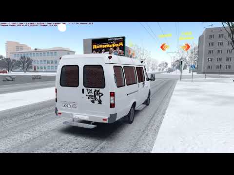 Видео: GAZ Mafia OMSI Карта Новосибирск маршрут №7