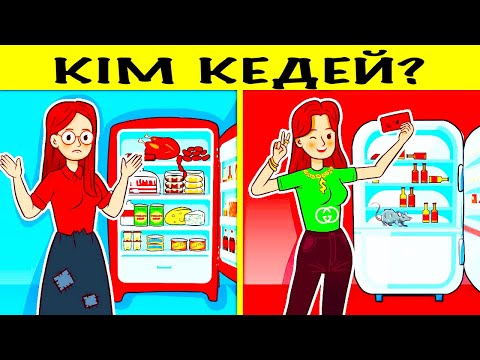 Видео: МИЫҢДЫ ТЕКСЕР СЕН АҚЫЛДЫСЫҢБА?? СҰРАҚТАР АЙЛАМЕН!!