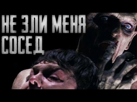 Видео: КОГДА-НИБУДЬ Я РАССКАЖУ ЕМУ ЭТУ ИСТОРИЮ - Страшные истории на ночь. Страшилки на ночь.