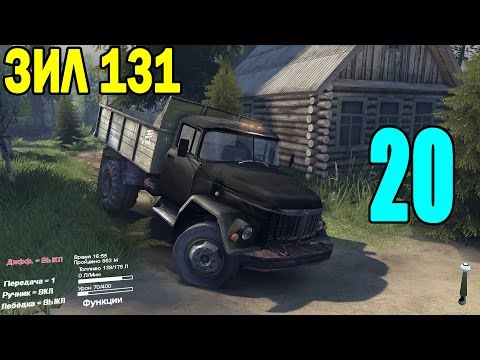 Видео: Моды для Spintires 2015 - ЗИЛ 131 ММЗ #20