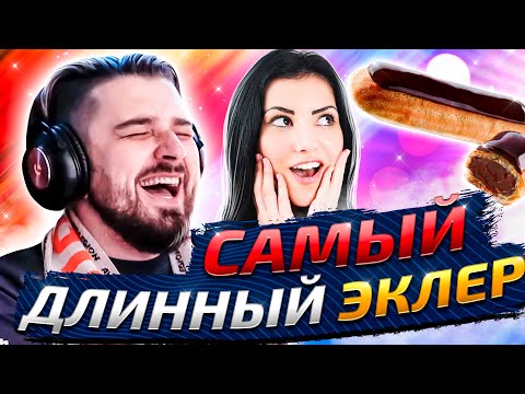 Видео: HARD PLAY СМОТРИТ ТИК ТОК ПРИКОЛЫ / ПРИКОЛЫ 2021, COUB, TIK TOK