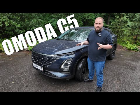 Видео: OMODA C5 - СПУСТЯ ГОД ЭКСПЛУАТАЦИИ