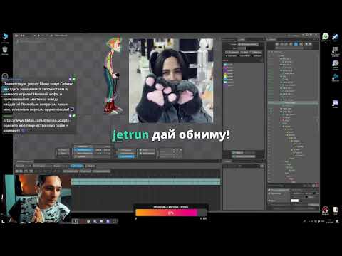 Видео: Spine уроки #2 Spine - Теория анимации походки