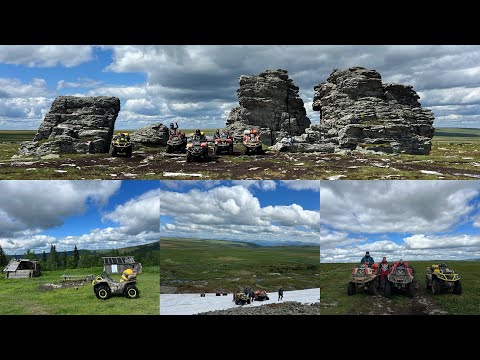 Видео: Пермь - Кваркуш Гух 🏔️🏕️ на Квадроциклах ATV aodes cf brp #запрудклуб #горы #offroad #adventure