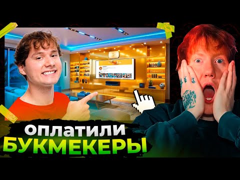 Видео: ДК смотрит: Я Купил Квартиру за $2.000.000 ! Обзор моего нового дома / Румтур (тут зависть)