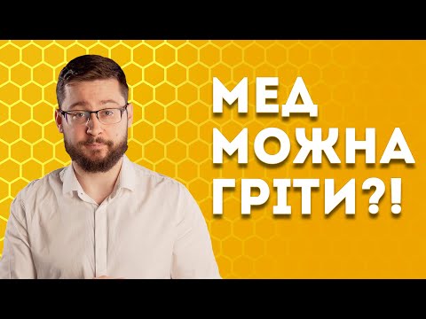 Видео: 5 заборон, про які можна забути! Клятий раціоналіст