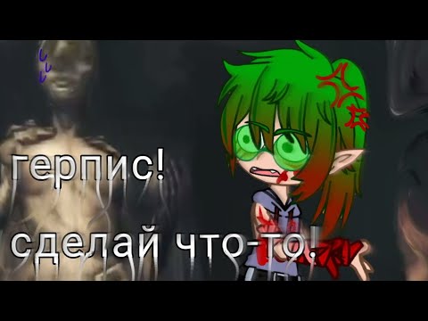 Видео: Реакция на Вару🍀 как на __Валеру Гостер__ "Прошел я ваш этот бункер"🍀^^чит опис^^}