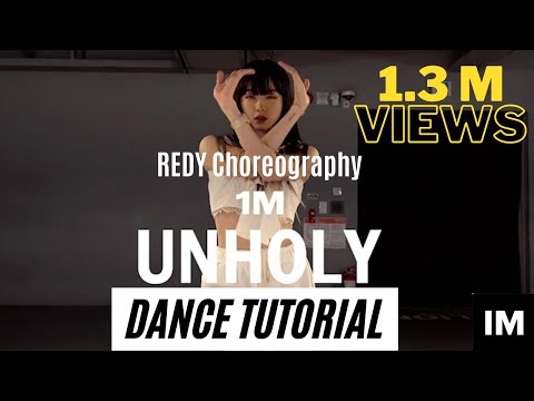 Видео: Урок танцев / Сэм Смит - Unholy при участии Ким Петрас / Хореография Redy / 1 Million Dance Studio