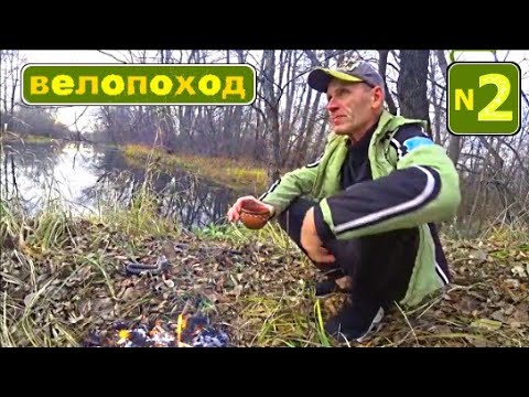 Видео: 2. Велопоход, чай, кострик. Усть-Каменогорск.