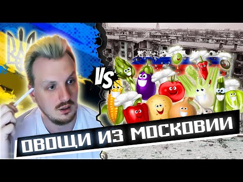 Видео: Ни рыба, ни мясо