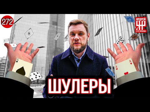 Видео: Москва Сити - кручу, верчу, 42 000 000 хочу