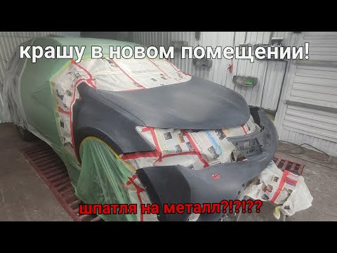 Видео: Клиент думал, ЧТО авто в заводском окрасе! Toyota Rav4 2013 год 40 кузов. Меняем морду. 