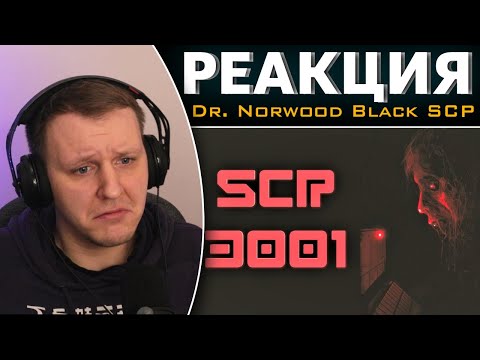 Видео: SCP-3001 - Красная Реальность | Реакция