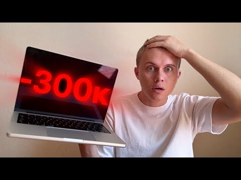 Видео: тебе не нужно столько мощности. история покупки макбука