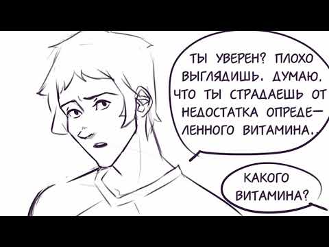 Видео: Озвучка комиксов по Вольтрону #5