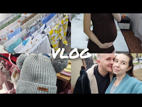Видео: БЕРЕМЕННЫЙ VLOG: Распаковка посылок/ заказы для новорожденного/готовимся к рождению малыша