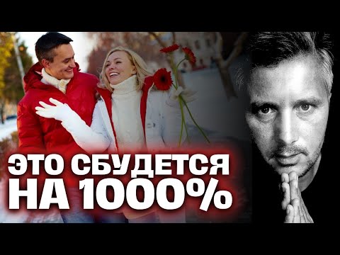 Видео: Очень Точное Предсказание от Карт Таро для Вас на Эту ВЕСНУ! 🌷🌟🃏 Таро Сегодня