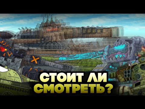 Видео: Карибский кризис Геранда - Стоит ли смотреть? *Запоздалый ролик*