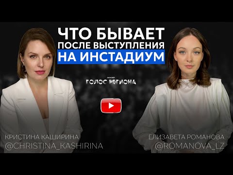 Видео: КРИСТИНА КАШИРИНА: про выступление с ТОПами рынка, про истинность желания и реальный путь в бизнесе