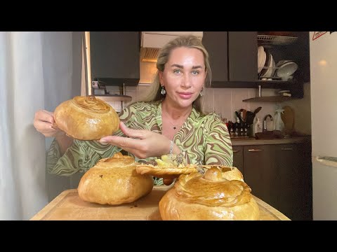 Видео: МУКБАНГ/ СЪЕДОБНЫЕ ГОРШОЧКИ С МЯСОМ / С 1 МАРТА 🌷