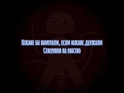 Видео: Когда услышал этот факт: №7