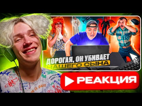 Видео: Babystar смотрит ▶ БАТЯ И КОМПЬЮТЕР, ЭТО НЕ НАШ СЫН - ПОХОЖАЯ ИСТОРИЯ БЫЛА СО МНОЙ😢 (РЕАКЦИЯ)