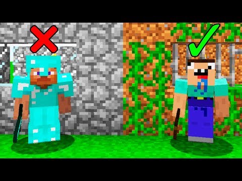 Видео: НУБ ЗАТРОЛЛЕН НЕВИДИМЫМ ПРО НУБИКОМ В МАЙНКРАФТ! ТРОЛЛИНГ ПРО НЕВИДИМКОЙ В МАЙН! 100% ТРОЛЛИНГ НУБА!