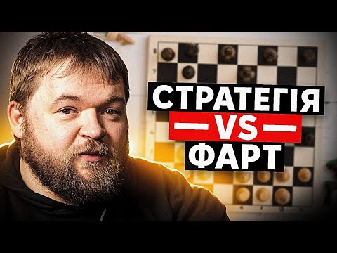 Видео: Мислити як мільйонер