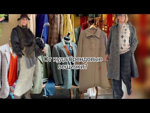 Видео: Без ущерба кощельку,Здесь можно шопиться хоть каждый день@zvezdamojaludi 