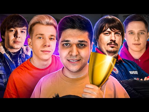 Видео: КАК Я СЫГРАЛ ТУРНИР НА 5000$ В CS:GO (ft. fANDER, Dosia, ANASTAZE, QRUSH)