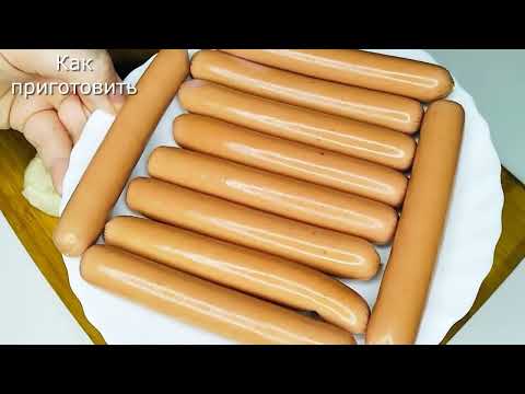 Видео: Жареные сосиски в тесте