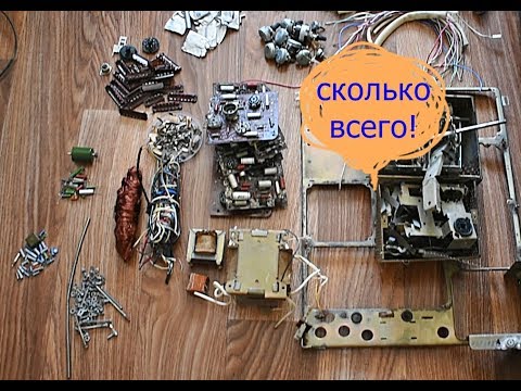 Видео: Заработок на ламповом телевизоре. Что есть ценного?
