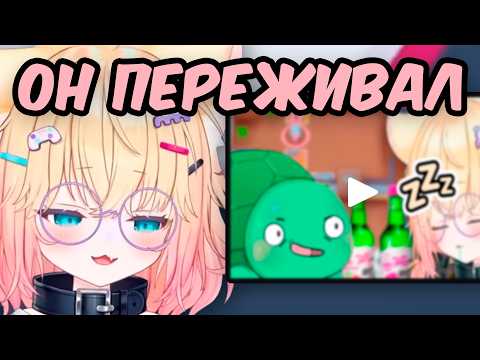Видео: Mini про то, как перепила на стриме