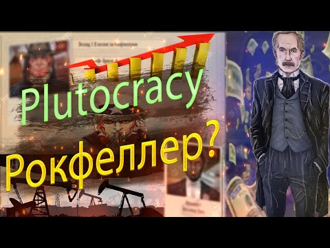Видео: Plutocracy Прохождения [версия 0.222.1] #1 Джон Рокфеллер