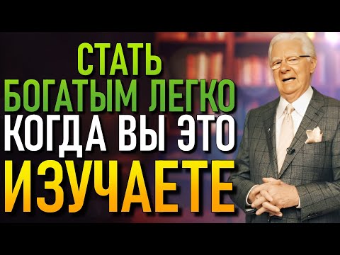 Видео: После 35, лет ваши привычки решают будете ли вы процветать или погружаться! (Боб Проктор)