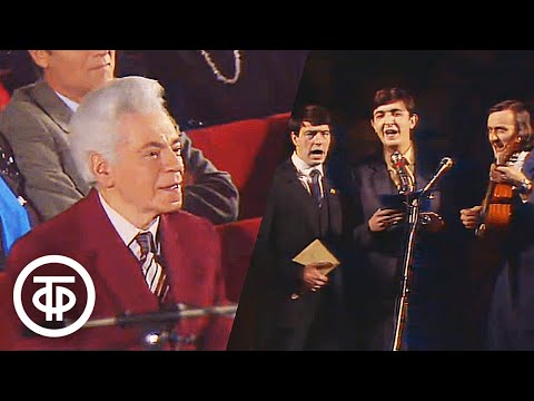 Видео: Шутливая песня "У Аркадия Исакыча...". Золотовицкий, Мануков и Огурцов поздравляют Райкина (1989)